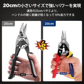 Workpro All-Purpose Scissors, Metal Cutting Scissors, Iron Cutting Shears, Aviation Snip, Giza Blade, Boosted, Straight Type, Strong, Labor Saving, Safety Lock, Coarse Garbage, Dismantling Work, Carpenter
