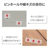 Setra Plus Masking Tape, Rolled, Perforated, Easy to Cut, Arrow,