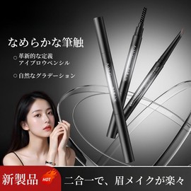 LiangNiShi 2-in-1 Eyebrow Pencil, Waterproof, Hard Core Eyebrow, Natural Eyebrows, Realistic Eyebrows, 3-Dimensional, Long Lasting, Sweat Resistant, Makeup, 3 Colors Selected (#01 Soft Fog Gray)