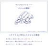 Honda Towel Face Towel 03'59'' QUICK HAIRDRY TOWEL Quick Hair