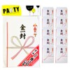 Lukan [Conspicuous] [Conspicuous, Gold Package, Set of 10 (Envelope Size: