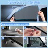 Cartist Mazda CX-30 Mesh Curtain DMEP DM8P DMFP Blackout Curtain