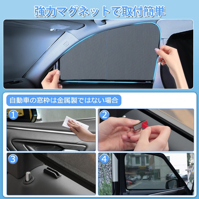Cartist Mazda CX-30 Mesh Curtain DMEP DM8P DMFP Blackout Curtain