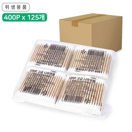 Premium Wooden Cotton Swabs, 50000 Pieces (100 Pcs x 500 Packs) 1 Box