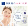 Dove(ダヴ) ダヴ ディープピュア 洗顔料 130g 毛穴用 角質 毛穴の黒ずみ みずみずしいフローラルの香り 130グラム