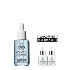 키엘 Kiehl's Glow Formula Pre-Essence 50ml Set (+Transparent Essence 30ml Extra Size)