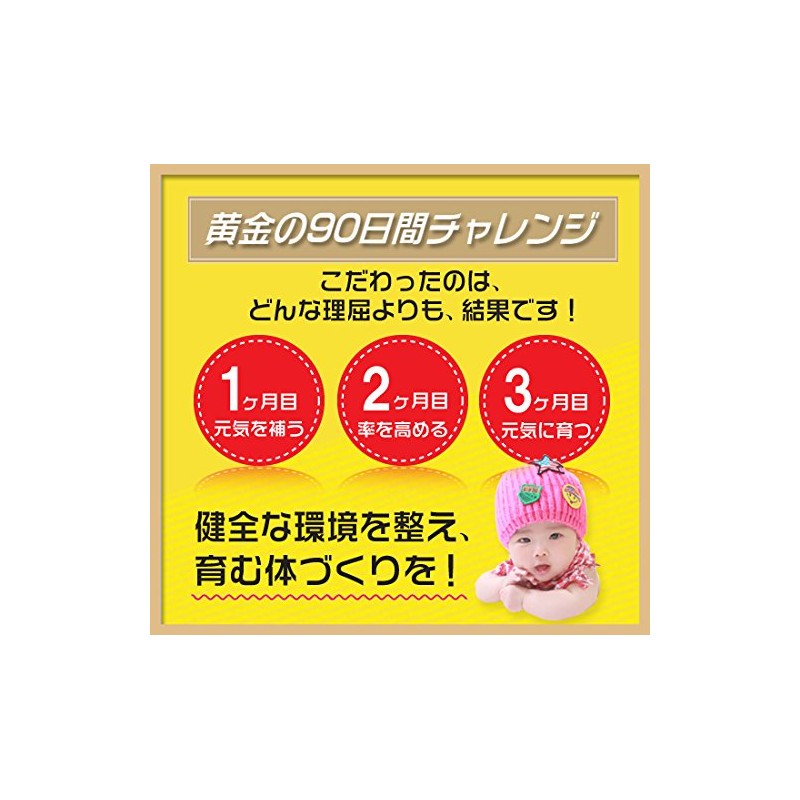 妊活 Supplement (Mitochondria Supplements for Men) 120 Grain