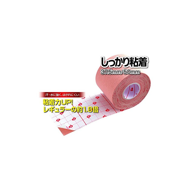 PIP KINESIOLOGY TAPE, Legs/Knees