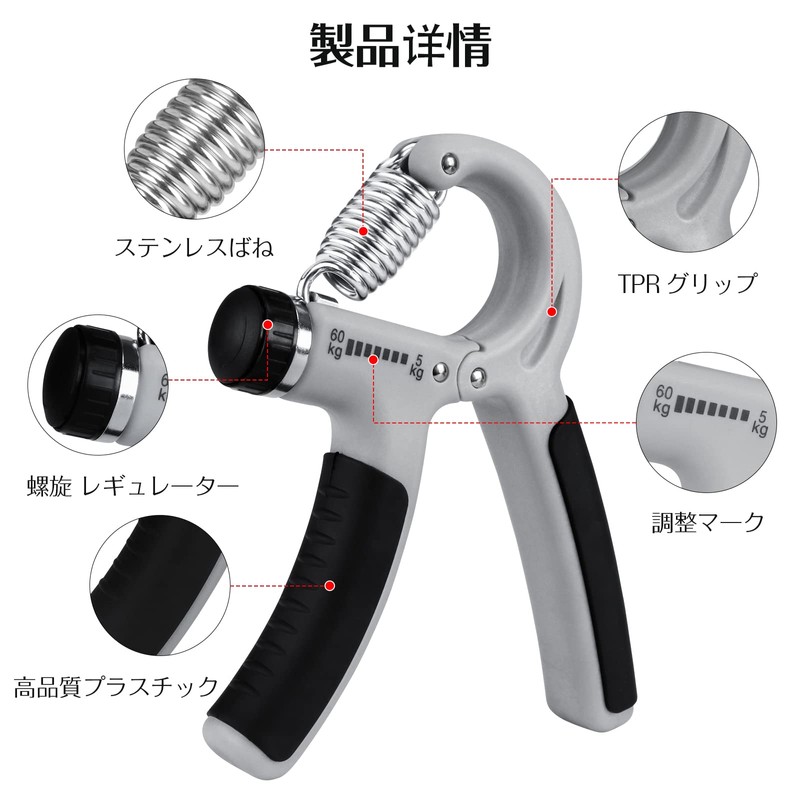 YOKELLMUX Grip Strengthener for Men and Women, Hand Grip Strength