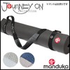 Manduka Yoga Mat Storage Strap Commuter Yoga Mat Bag Shoulder