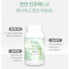 Tool Bottederm Pearl Pack Wash-Off Mask 450g Nutrition Glossy Moisturizing