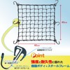 TANAX MOTOFIZZ Touring Net-V / BLACK L size (30L) 16x16