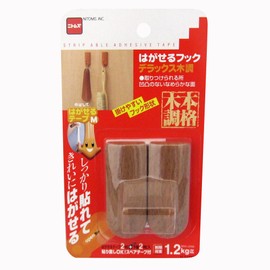 Nitoms H3100 Deluxe Removable Hook, Wood, 1.1 x 2.8 x 1.1 inches (29 x 70 x 28 mm), Pack of 2