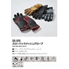 Daytona 46113 Motorcycle Gloves, Spring and Summer, Genuine Leather Palm