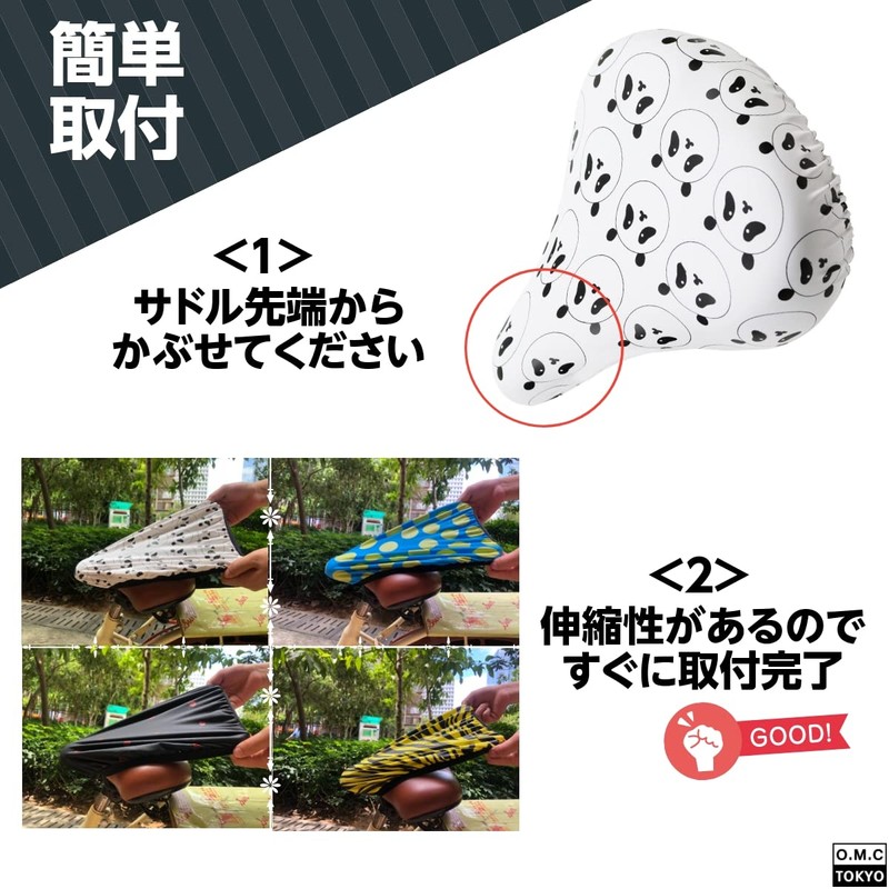 O.M.C Tokyo Bicycle Saddle Cover, Cute, Waterproof, Dustproof, Easy to