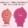 Kikron Kitchen Sponge, Soft Type, Pink, 1 Piece, Generous Foam,