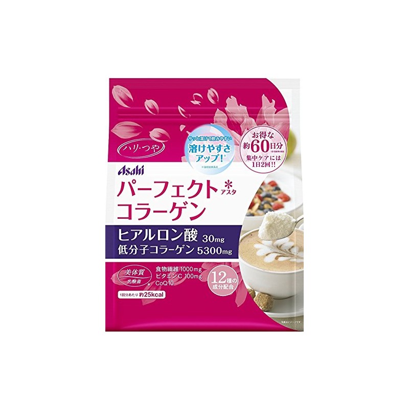 Perfect Asta Collagen Powder 15.7 oz (447 g) (60 Day