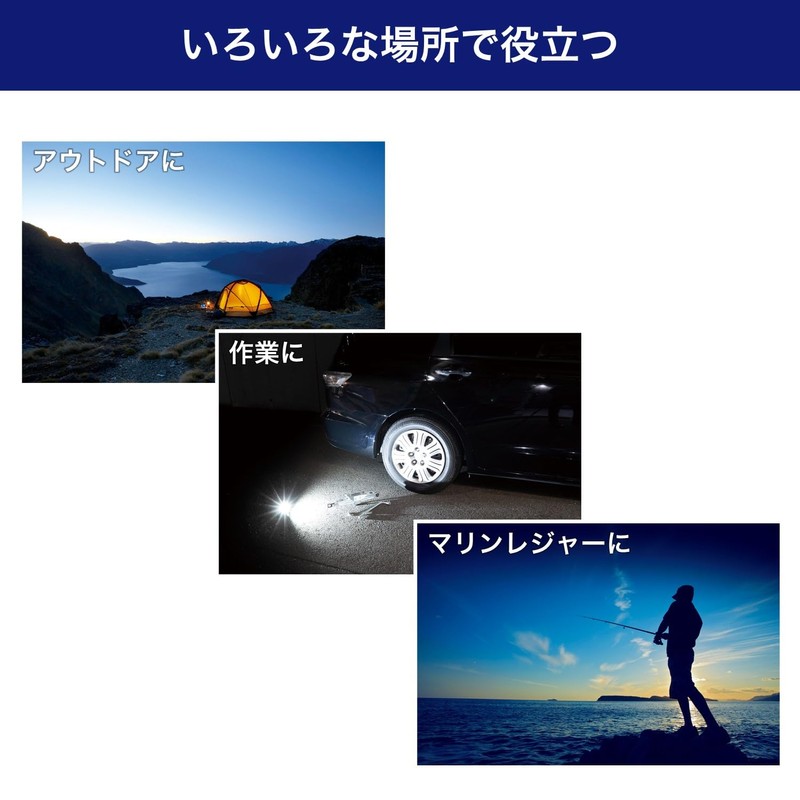 ELPA DOP-PL05 Small Portable Light