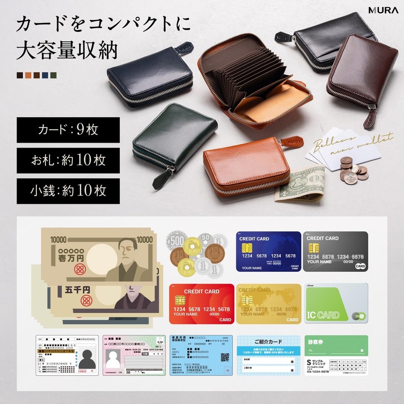 【MURA】 メンズ じゃばら財布 カード入れ コインケース お札が折れない イタリアンレザー 本革 キャメル