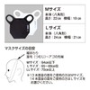 [KENDO IPPON] Kendo Matsukan Katsuhito Cool Face Mask [Nekoposu Delivery]