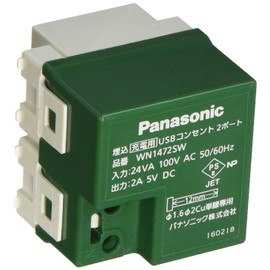 Panasonic WN1472SW Embedded Charging USB Outlet 2 Ports, White