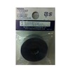 KAGEYAMA plate weights 0.25 economical winding