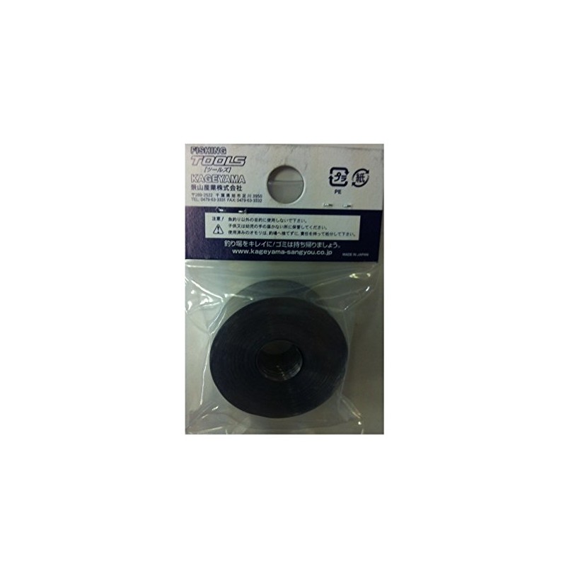 KAGEYAMA plate weights 0.25 economical winding