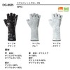 Daiwa 25DG-6625 Real Fit Gloves II, Marble Black, L