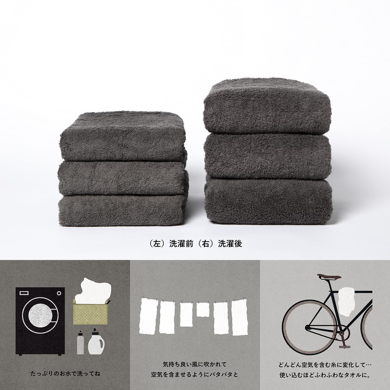 Growing Towel "MARQUE" Handkerchief Towel (Etoupe (Gurege))