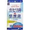 Gaseri + Lactobacillus 90 tablets