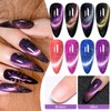 MTSSII Cat Eye Gel Nail Polish Set, 8 Colors, UV/LED