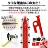 M-Style Pegs, 7.9 inches (20 cm), Set of 6, Strong,