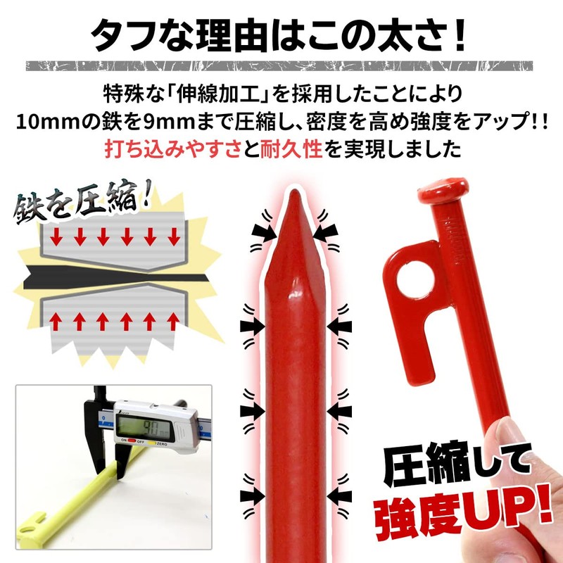 M-Style Pegs, 7.9 inches (20 cm), Set of 6, Strong,