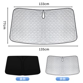 Poxvalzor [6-Layer Heat Shielding/Universal Model] Sun Shade Car Windshield Cover, Foldable, Car Supplies, Light Shielding Insulation, UV Protection, Storage Bag Included, Windshield Sunshade, Sun