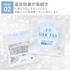 NICHIGA [Nitiga] Medicinal SILK TAB Over-the-counter Drug 8 Bags +