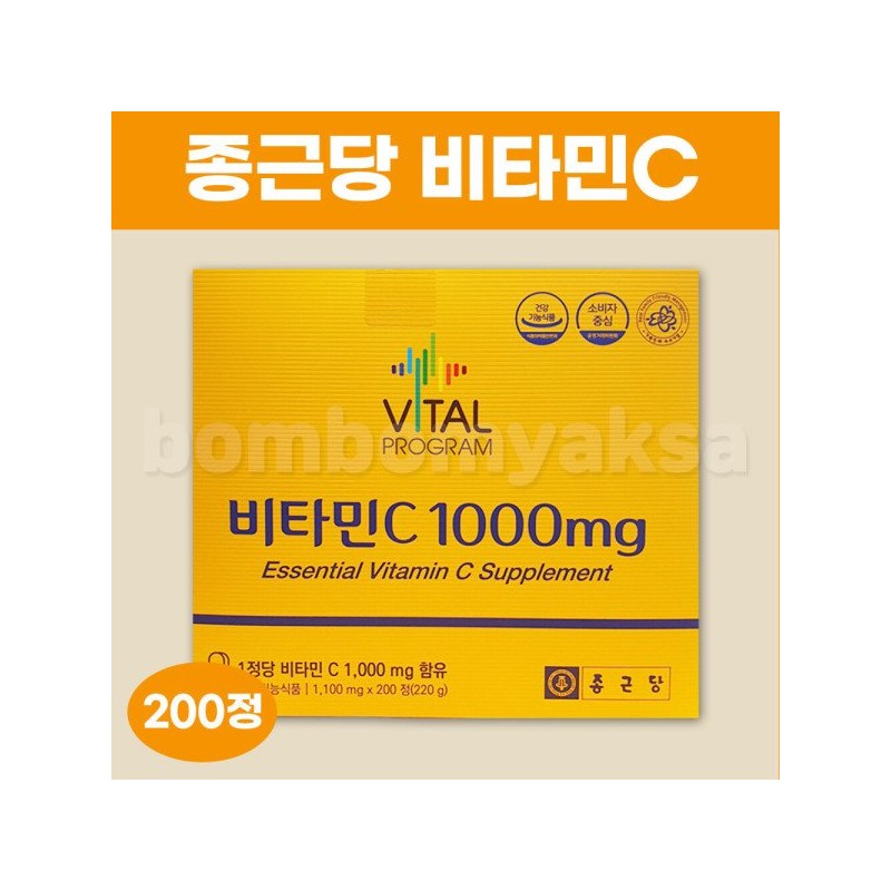 Jongkundang Health 종근당 비타민C 1000mg 200정 1박스 Jongkundang Vitamin C
