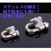Health Life SUS304 Stainless Steel Wire Clip, Stainless Steel Wire