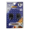WAKI Sigma Hooks for Gypsum Board Plywood Walls Small (Pack