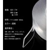 Nano Tape, Double Sided Tape, Super Strong Magic Tape, Multi-functional