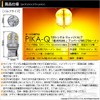 Pikakyu 62001 Suzuki ZC33S Compatible LED Rear Turn Signal T20S