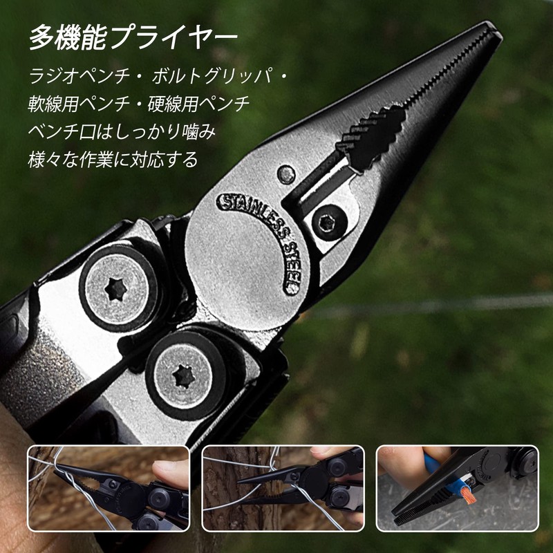 SWISS+TECH Multi-functional Pliers, Outdoor Multi-Tool, Multiplier, 16-in-1 Lockable Function, Cutter,