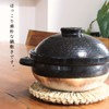 Matsuno having Walla 釜敷ki (Large: approximately/24 cm)/Made in Japan Trivet