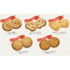 Kjeldsens Danish Butter Cookies 1lb.