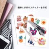 A-SUB Photo Stickers, Label Stickers, A4, Matte Paper, Plain Paper