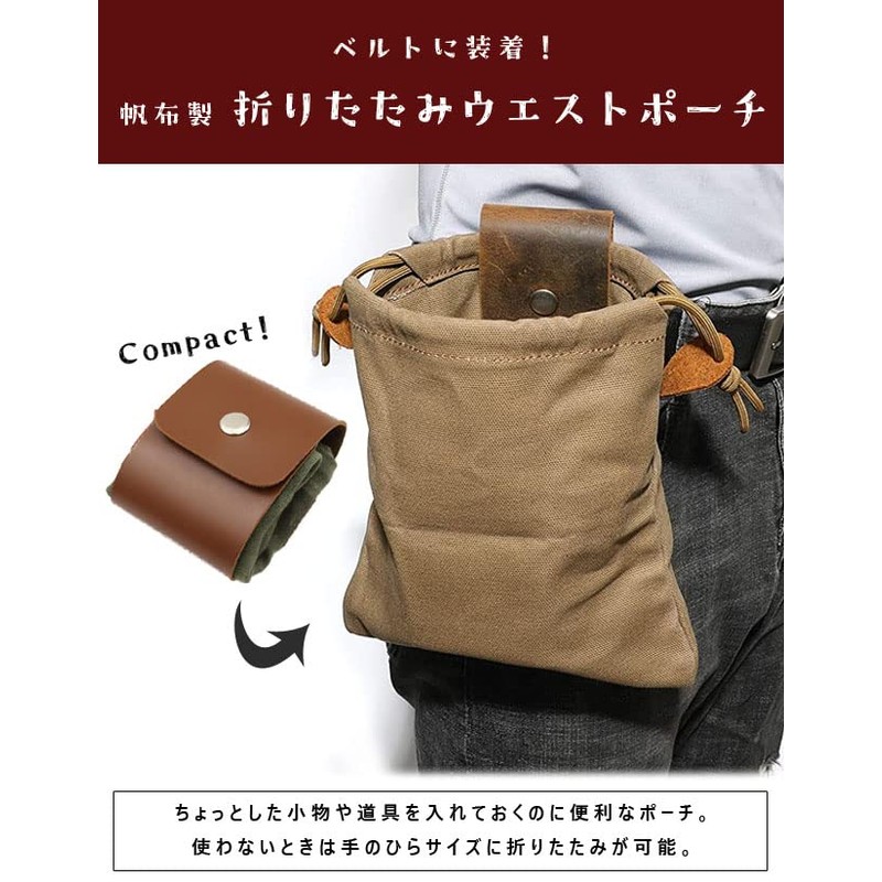 Suitcase Company GPT Waist Pouch, Belt Pouch, Canvas, Foldable, Drawstring