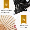 Osaka Choseido Folding Fan, Women's, Stylish, Business, Folding Fan Bag,