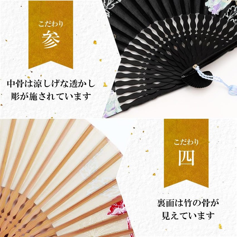 Osaka Choseido Folding Fan, Women's, Stylish, Business, Folding Fan Bag,