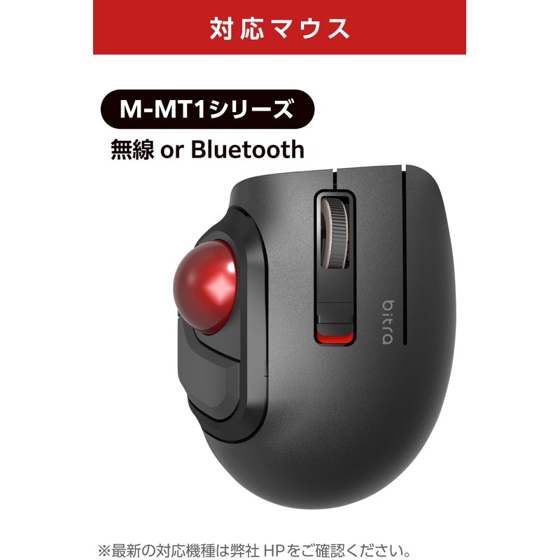 Elecom M-RT1DRBK/M-RT1BRXBK Red M-B25RD Replacement Trackball Ball Diameter 1.0 inches