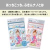 Teijin Achikocchi Dish Towel, Nano, Pink