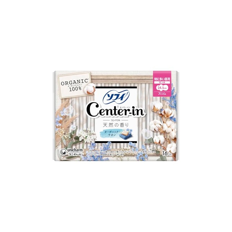 Sophy Center Inn Compact 1/2, For Most Daytime Slim, With